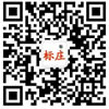 标庄商标转让平台 客服微信